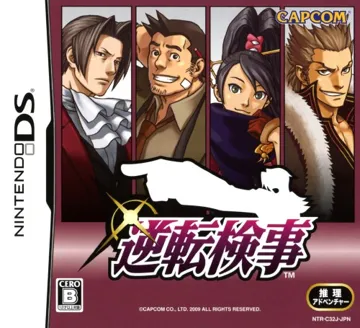 Gyakuten Kenji (Japan) box cover front